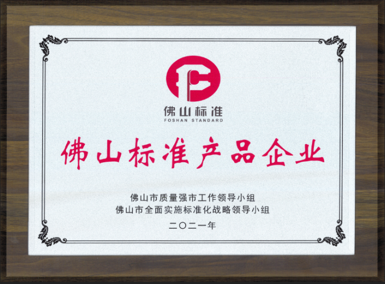 強(qiáng)輝，用實(shí)力詮釋何謂匠心！
