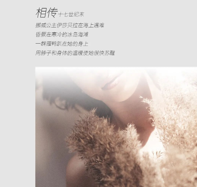 尋跡冰島，從‘絨’中發(fā)現(xiàn)自在巖感！