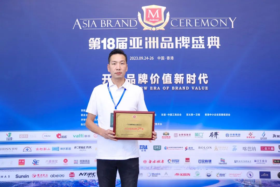 連續(xù)五年！強(qiáng)輝再次榮登“亞洲品牌500強(qiáng)”榜單
