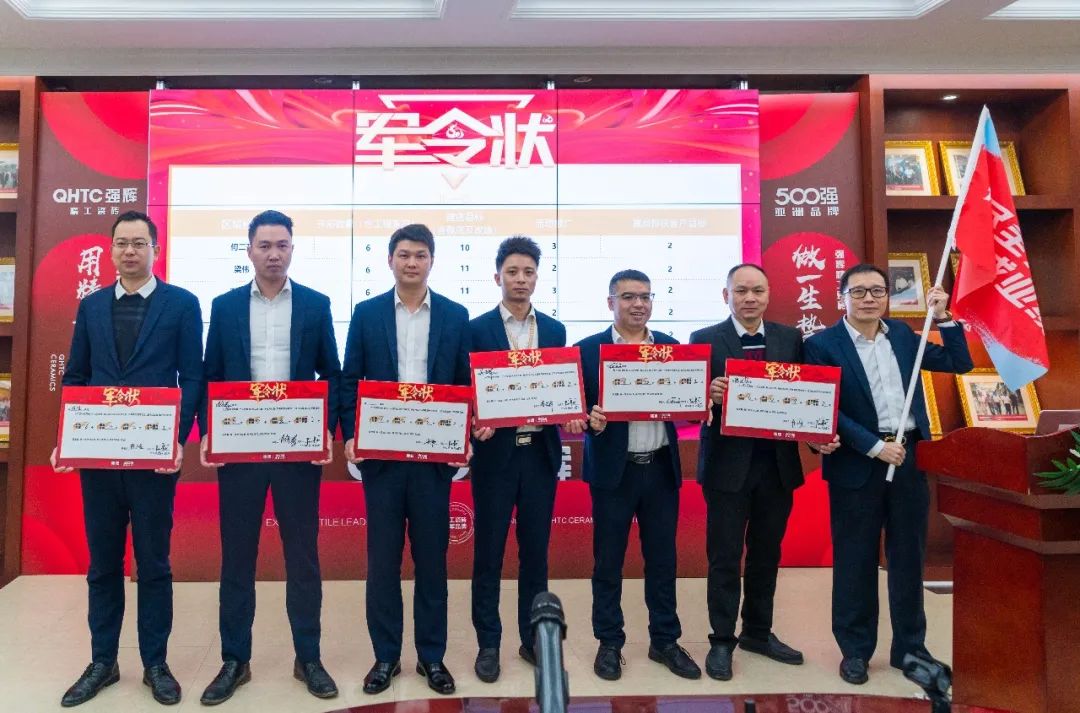 拼盡全力 完成業(yè)績丨強(qiáng)輝品牌2022年度銷售任務(wù)誓師大會(huì)隆重召開！(圖7)