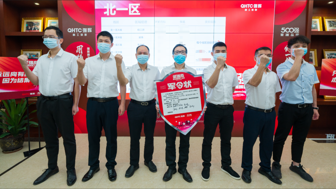 做強(qiáng)商·選強(qiáng)輝 | 強(qiáng)輝品牌2022全國招商強(qiáng)勢開啟！(圖12)