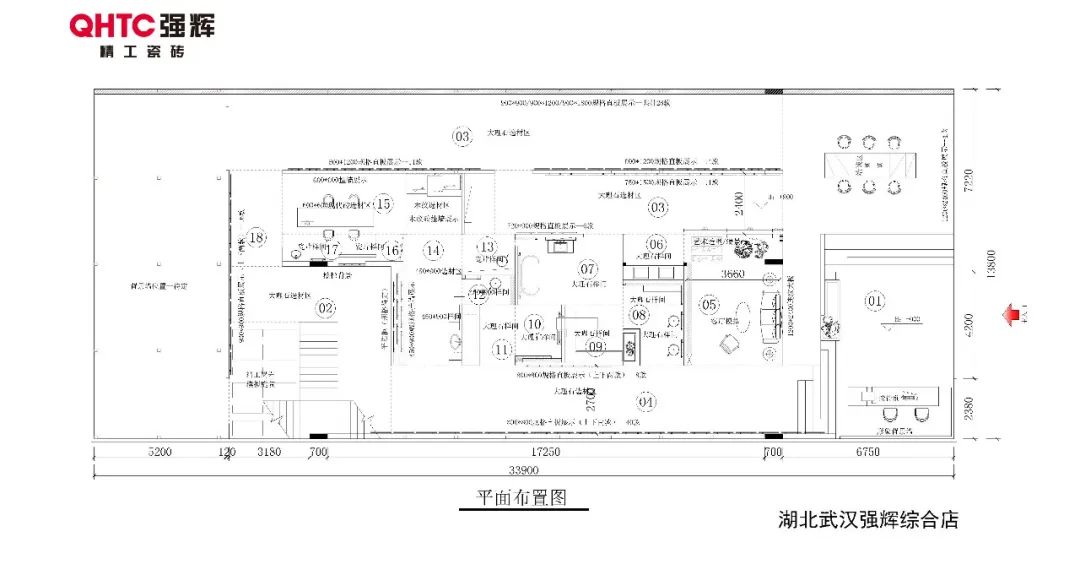 20周年終端巡禮丨強(qiáng)輝優(yōu)秀經(jīng)銷商是如何練成的？（一）(圖13)