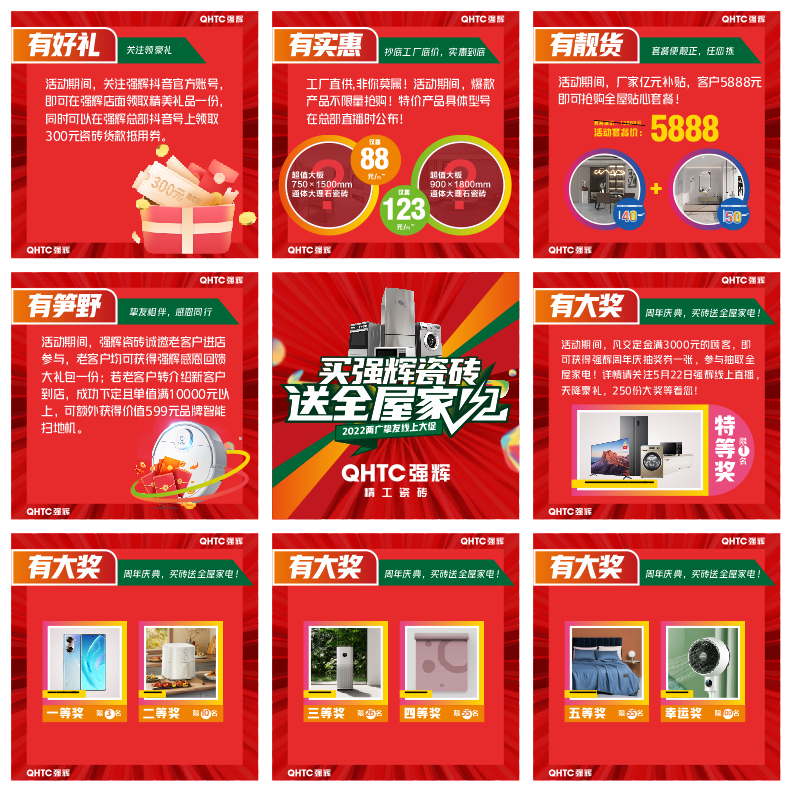 13天簽單破千萬(wàn)，到底是什么福利讓摯友們爭(zhēng)相下單？
