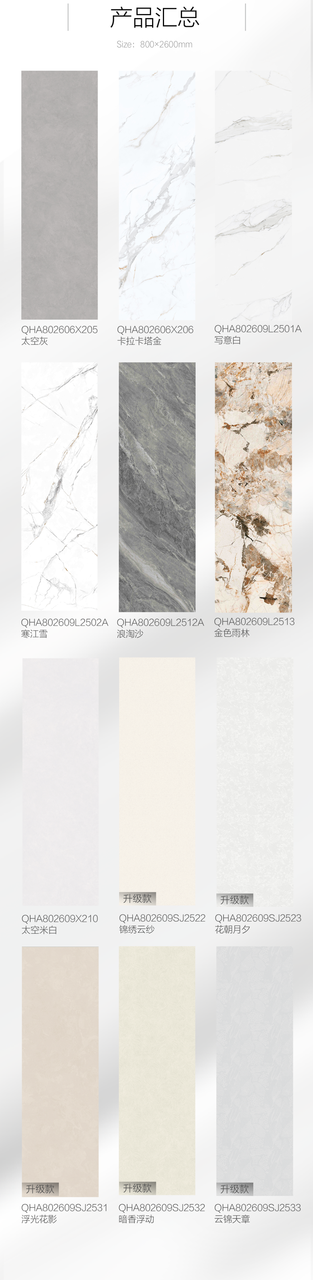 新品發(fā)布預(yù)告 | 美，跨越時光，與您見證！(圖12)