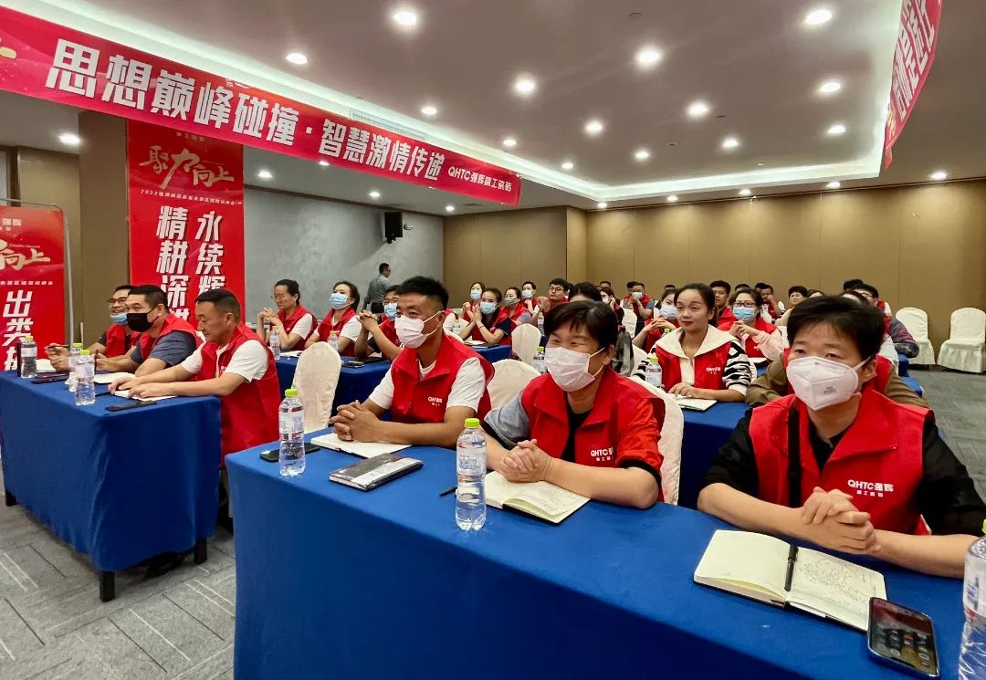 聚力·向上 | 2022強輝新品品鑒會暨區(qū)域培訓(xùn)峰會臨沂站完美結(jié)束！(圖14)