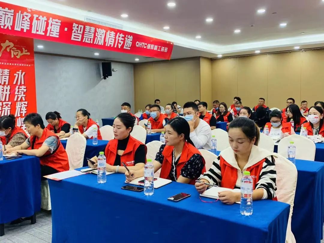 聚力·向上 | 2022強輝新品品鑒會暨區(qū)域培訓(xùn)峰會臨沂站完美結(jié)束！(圖18)