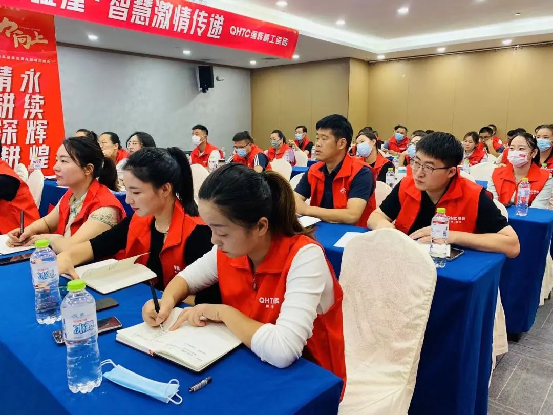 聚力·向上 | 2022強輝新品品鑒會暨區(qū)域培訓(xùn)峰會臨沂站完美結(jié)束！(圖26)