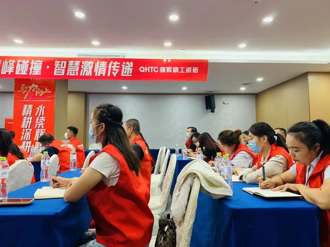 聚力·向上 | 2022強輝新品品鑒會暨區(qū)域培訓(xùn)峰會臨沂站完美結(jié)束！(圖27)