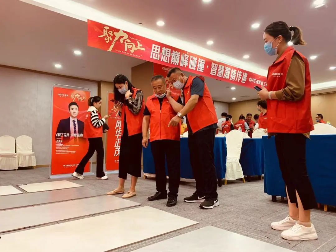 聚力·向上 | 2022強輝新品品鑒會暨區(qū)域培訓(xùn)峰會臨沂站完美結(jié)束！(圖30)
