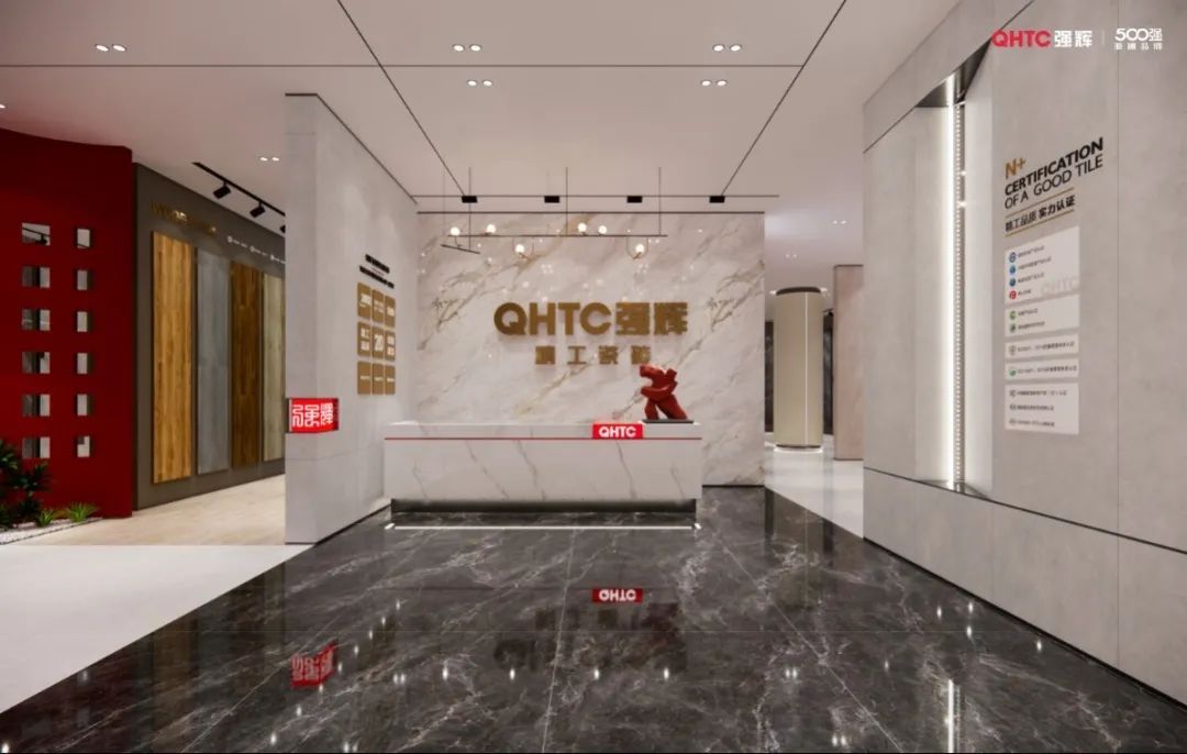終端風采 | 強輝濟寧旗艦店，打造現(xiàn)代化綠色人居空間