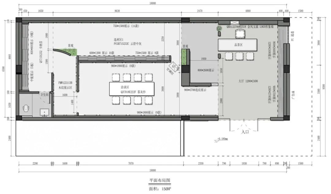 終端風(fēng)采 | 強(qiáng)輝三鄉(xiāng)旗艦店，構(gòu)建舒適高品質(zhì)美學(xué)空間