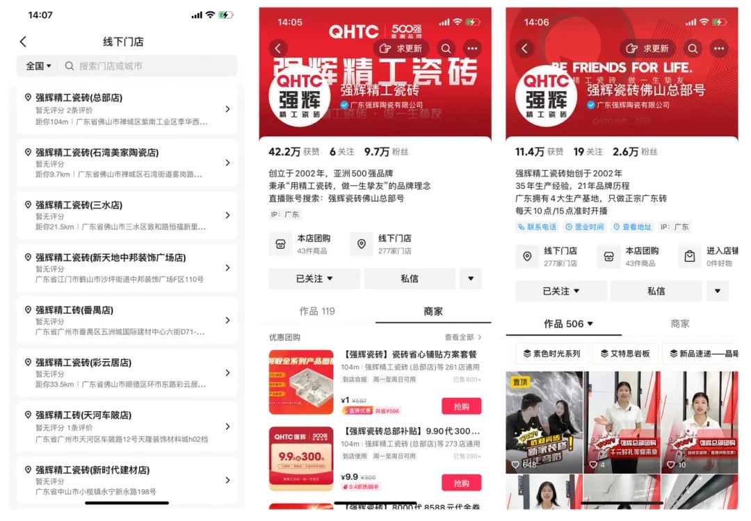 持續(xù)賦能！強(qiáng)輝2024星火計(jì)劃標(biāo)桿特訓(xùn)營圓滿收官(圖16)