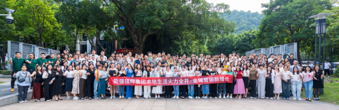 持續(xù)賦能！強(qiáng)輝2024星火計(jì)劃標(biāo)桿特訓(xùn)營圓滿收官(圖22)
